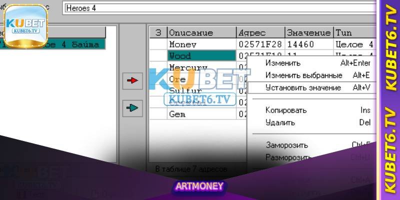 Baccarat - Tool Phần Mềm Dự Đoán Cá Cược Phổ Biến Hiện Nay 4 ArtMoney